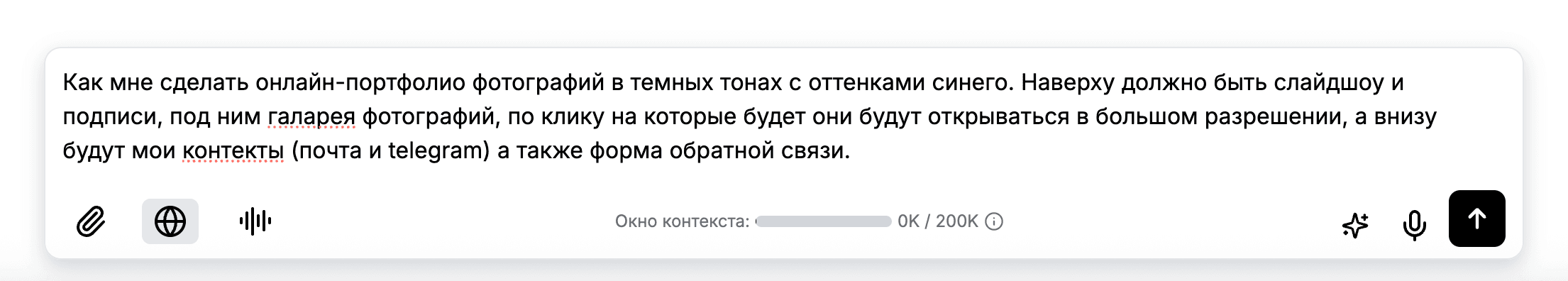 Снимок экрана 2025-06-18 в 15.52.15.png
