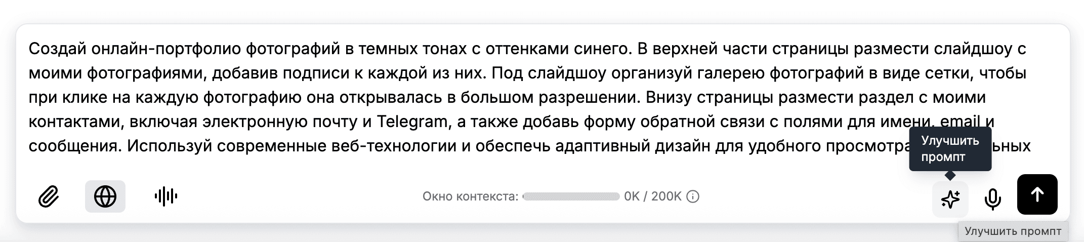 Снимок экрана 2025-06-18 в 15.53.04.png