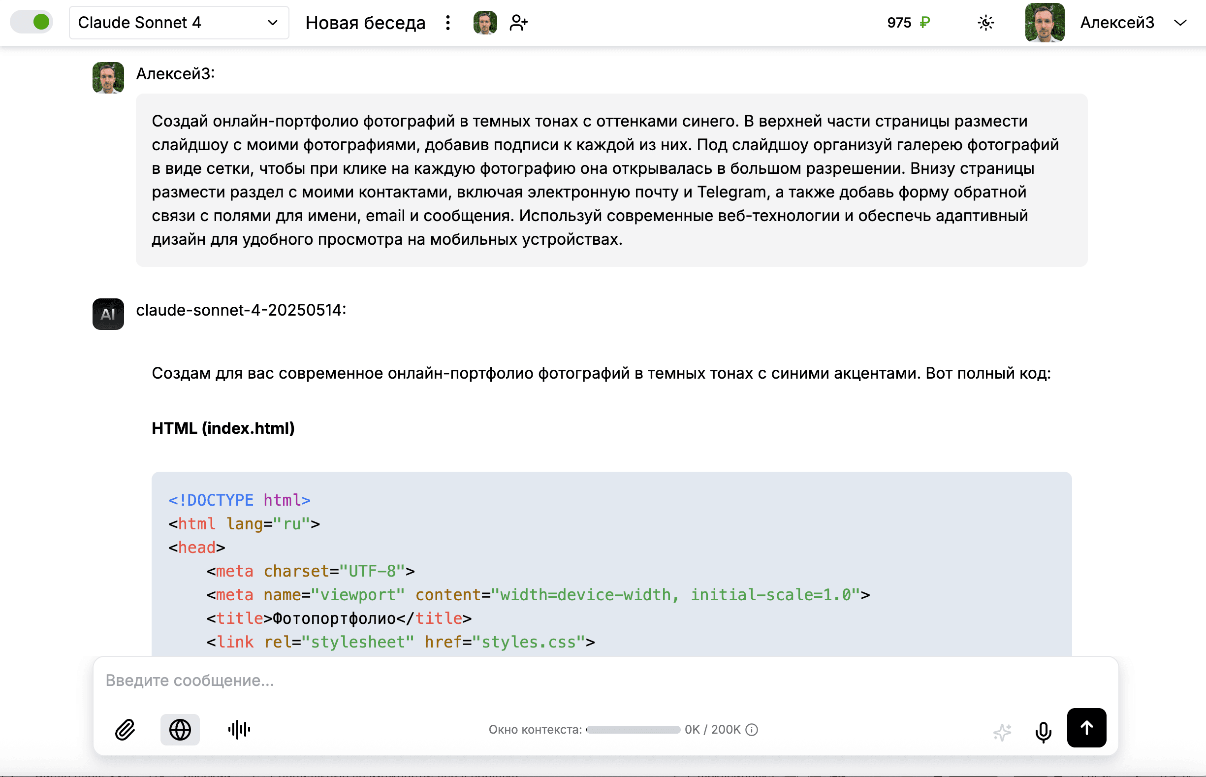 Снимок экрана 2025-06-18 в 15.56.08.png