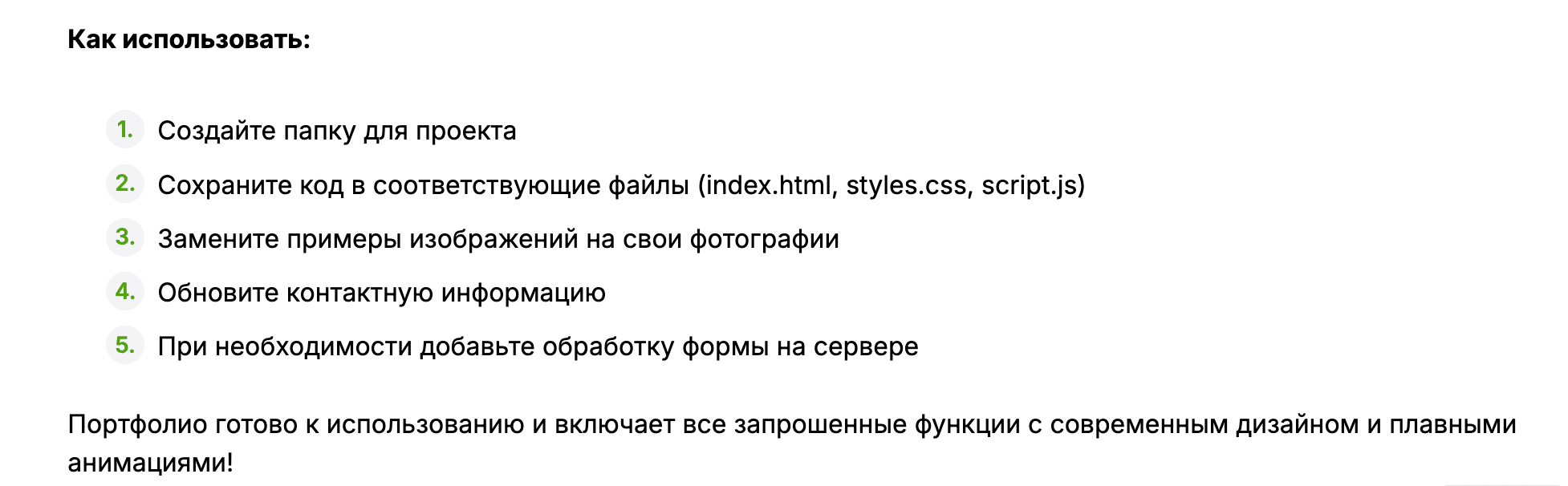 Снимок экрана 2025-06-18 в 16.15.59.png